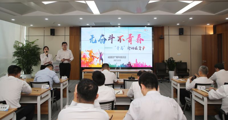 青马行动在资产111 青马行动在资产111