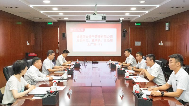 诚通国合 诚通国合