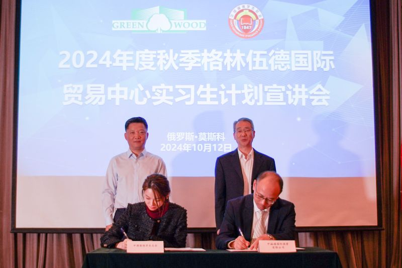 诚通国际1 诚通国际1