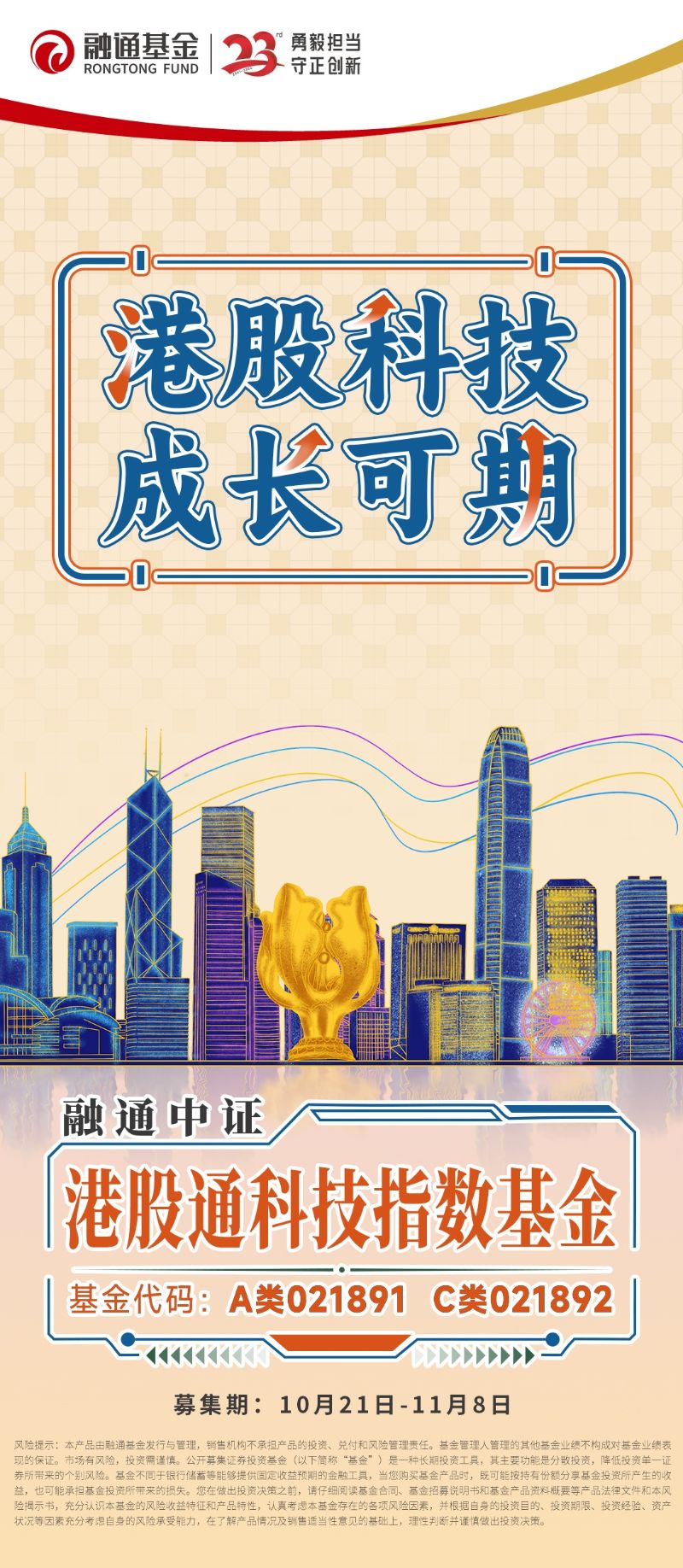 海报_副本 海报_副本