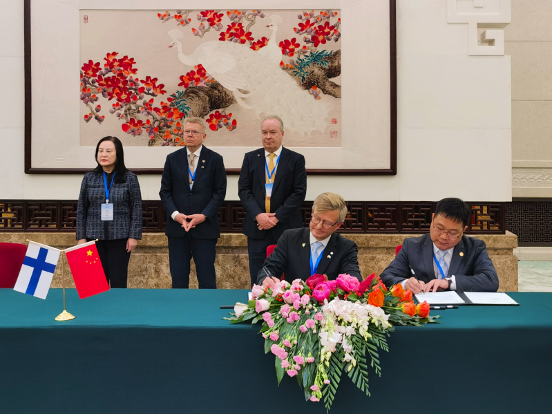 中国纸业 中国纸业