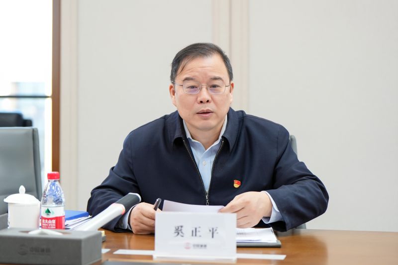 微信图片_20241230183436 微信图片_20241230183436