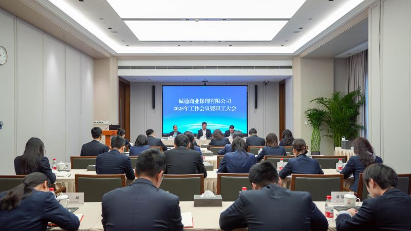 诚通保理1 诚通保理1