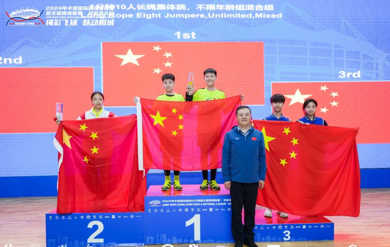 中国寰岛2 中国寰岛2