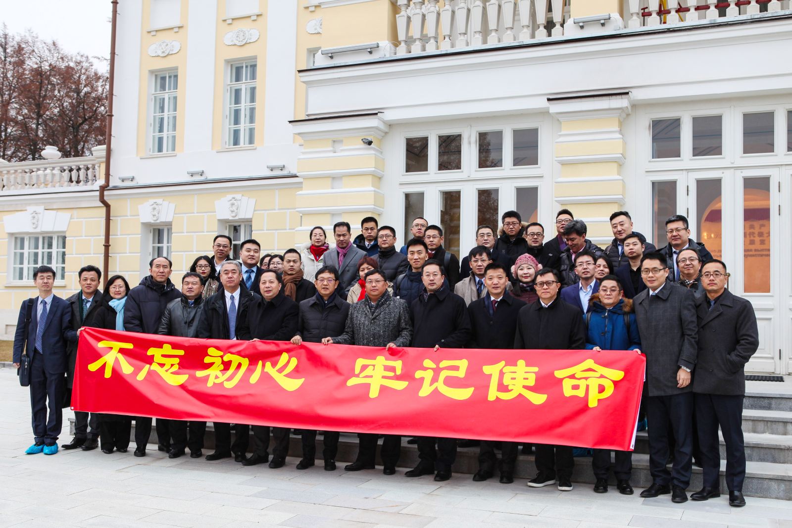 朱碧新总裁在中共六大会址为诚通国际境外员工宣讲党的十九大精神