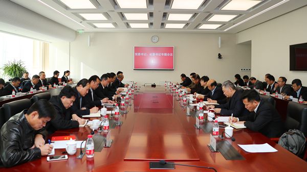 集团党委对深入学习宣传贯彻党的十九大精神作出全面部署