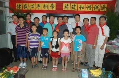 集团团委举办“你我心手相牵 共筑和谐诚通”主题活动