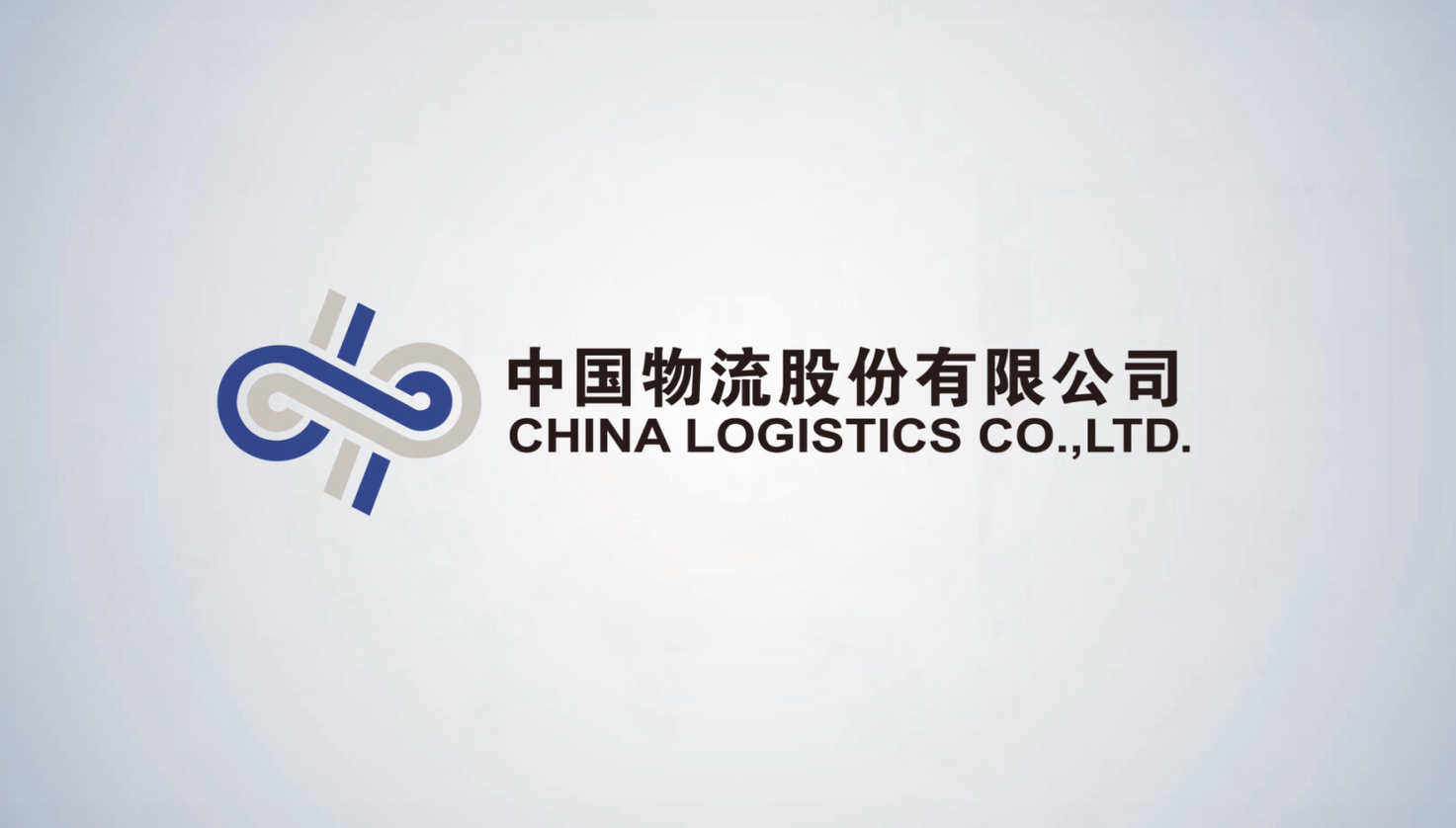 中国物流宣传片