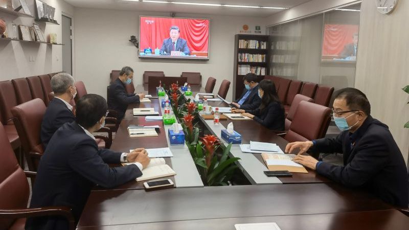 诚通财务公司党委专题学习贯彻十九届六中全会精神