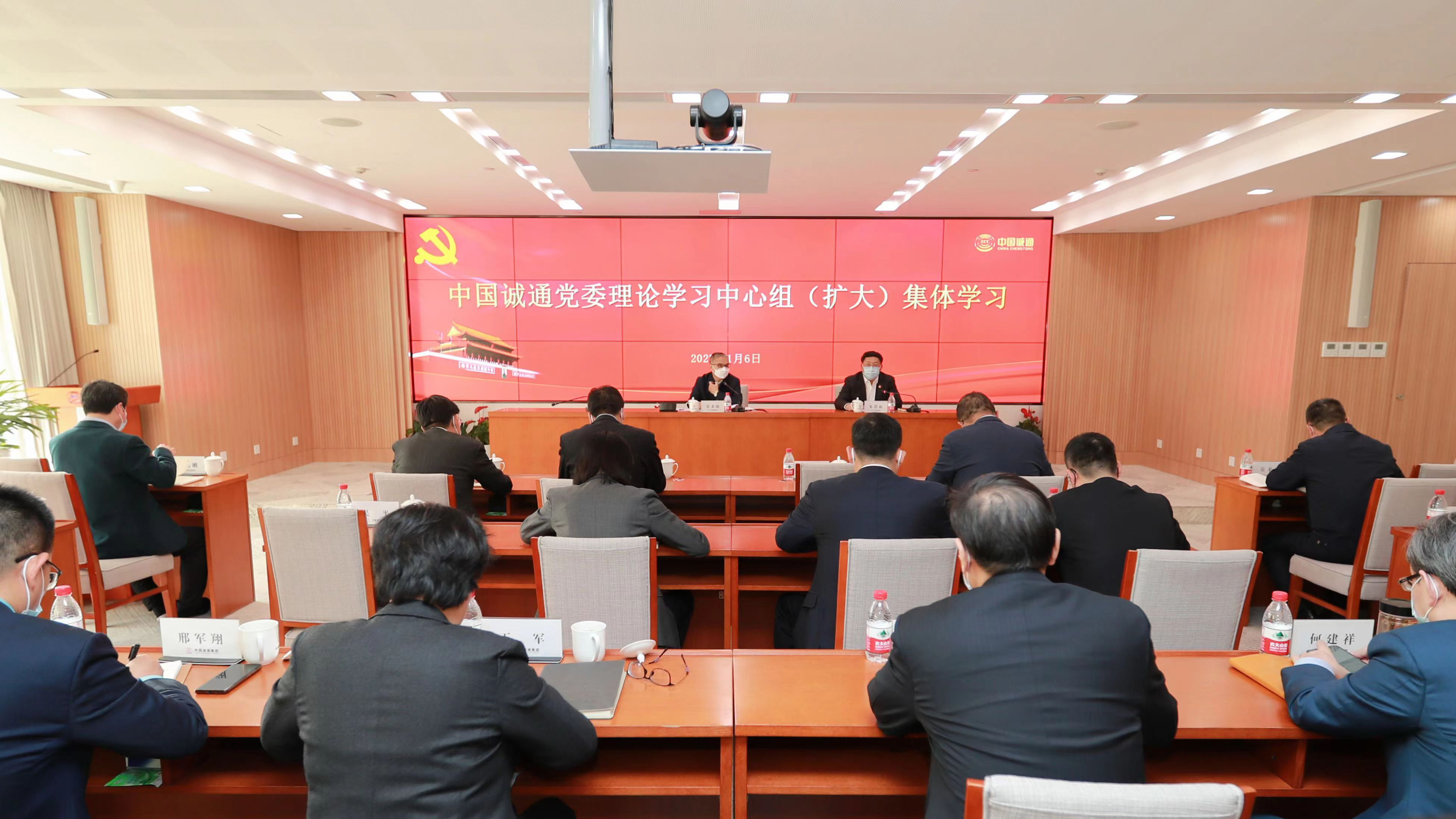 中国诚通党委理论学习中心组组织党的二十大精神专题学习 中央宣讲团成员张来明应邀作辅导报告