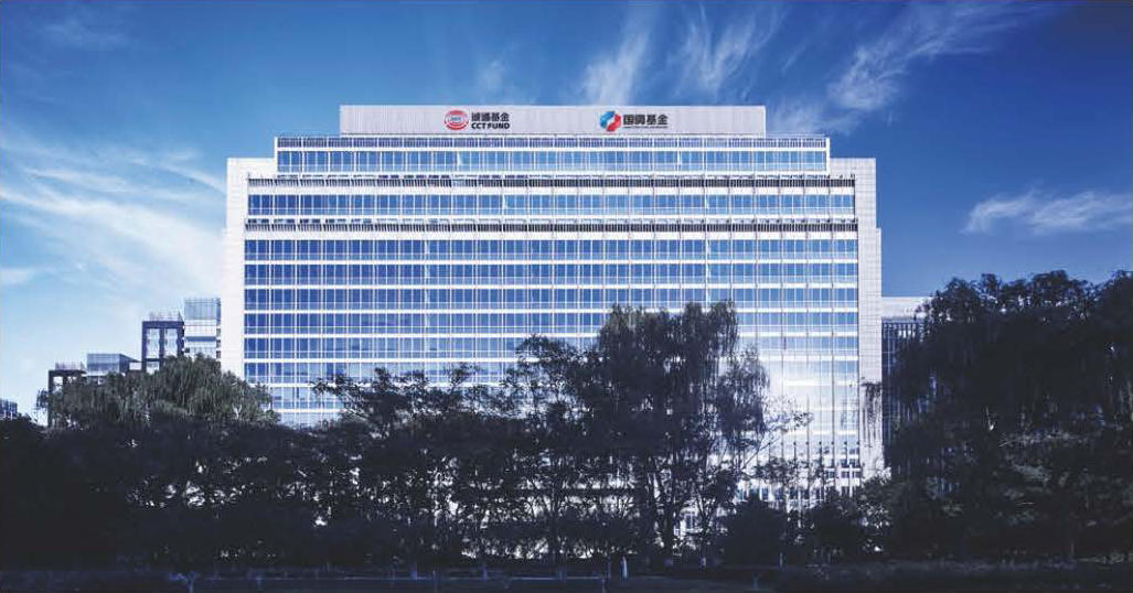 诚通基金