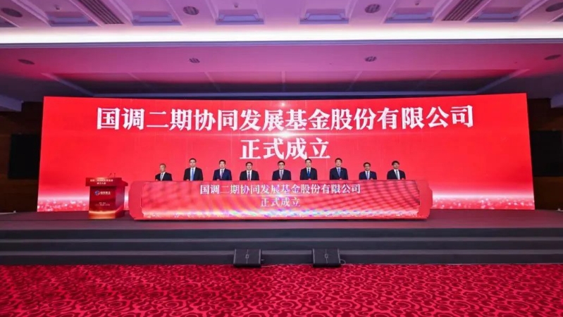 国资报告丨朱碧新：新时代企业家精神引领国有资本高质量发展