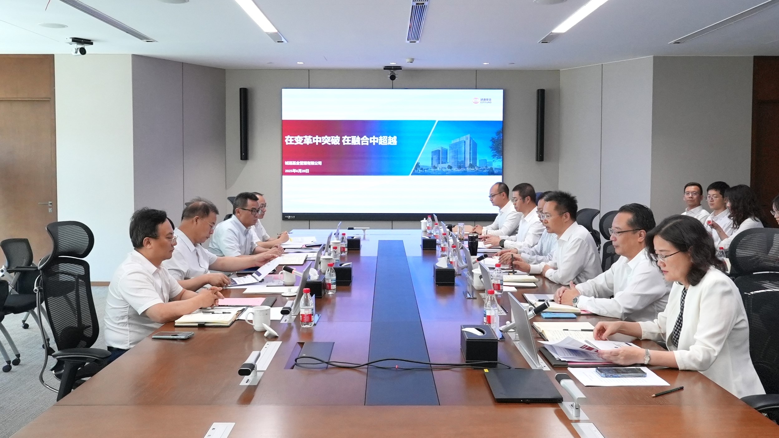 奚正平董事长调研诚通基金