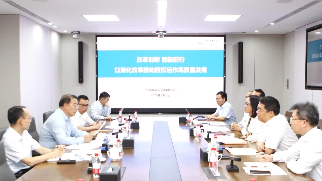 奚正平董事长调研诚旸投资