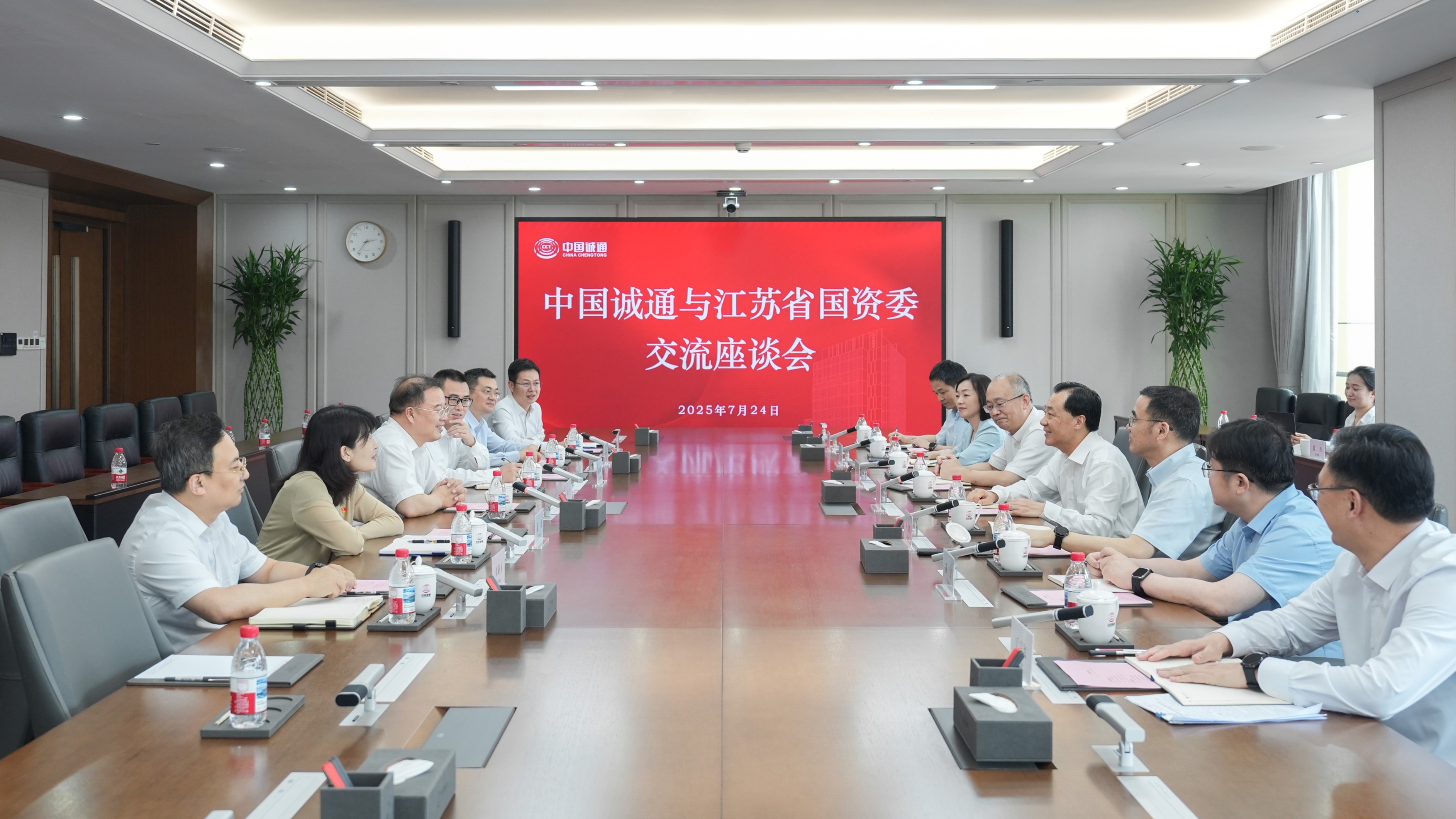 奚正平董事长会见江苏省国资委主任谢正义