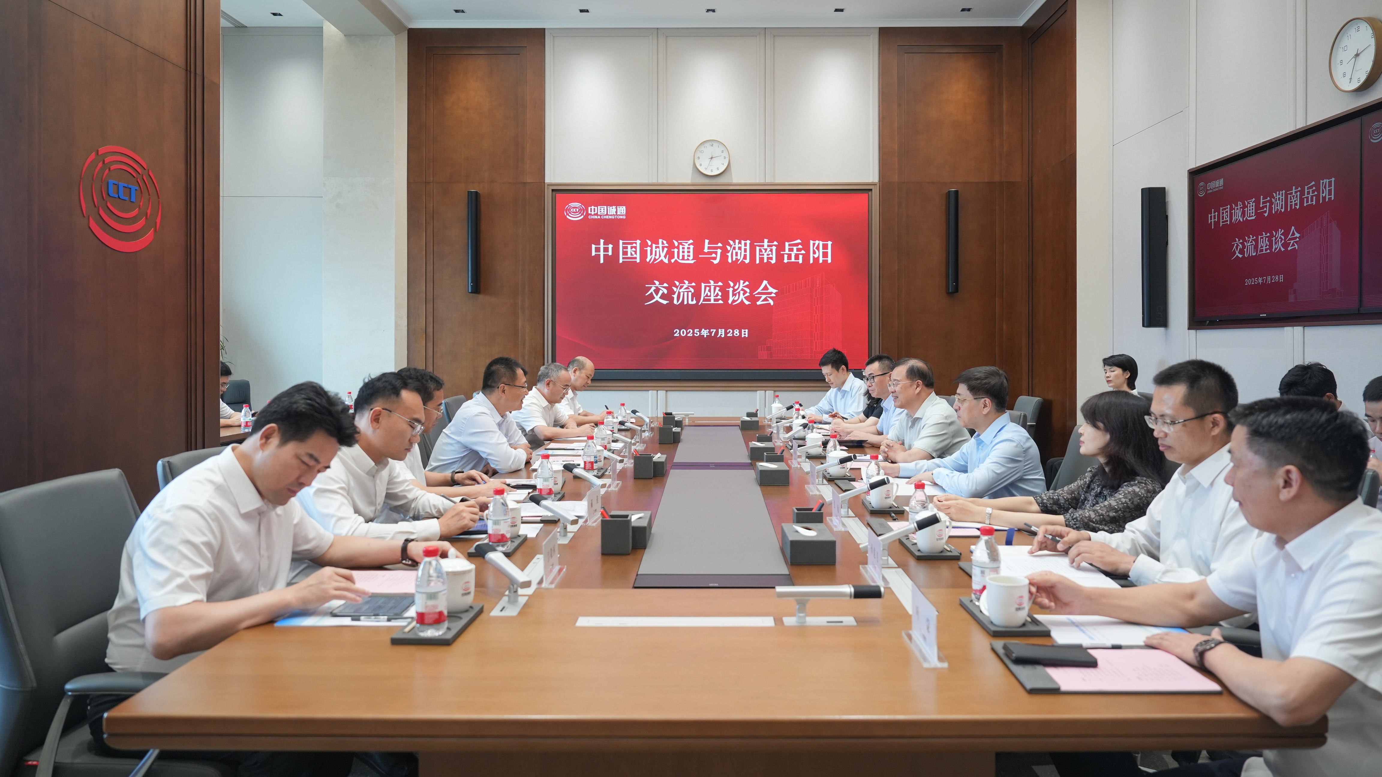 奚正平董事长会见湖南省委副书记、岳阳市委书记谢卫江