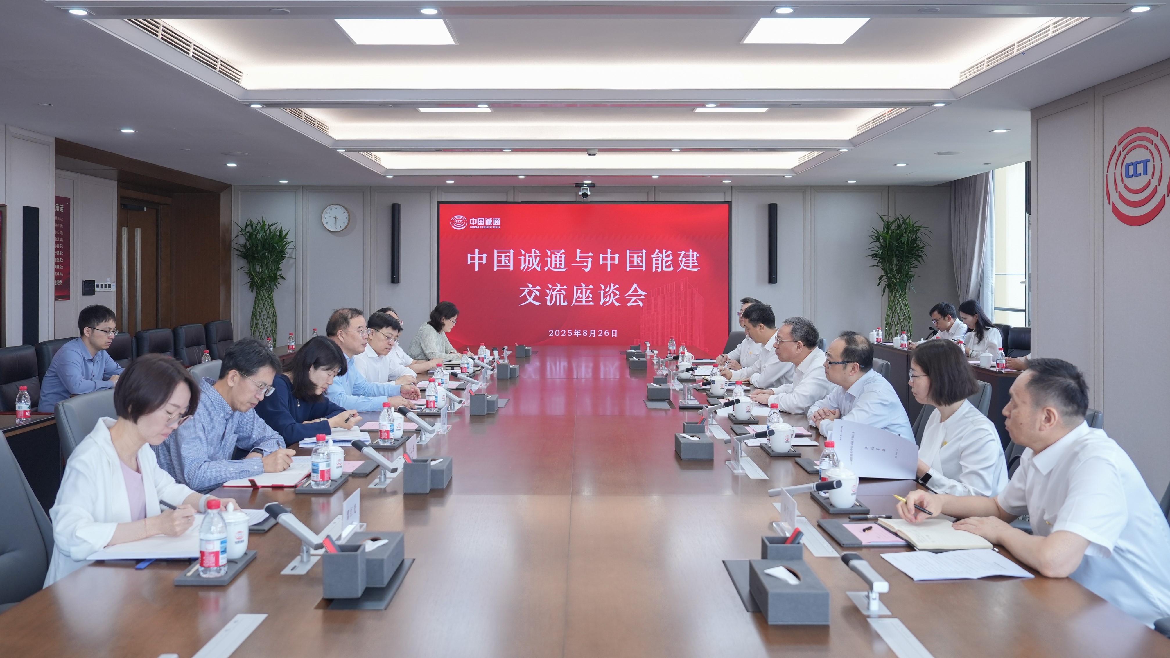 奚正平董事长会见中国能建总经理倪真