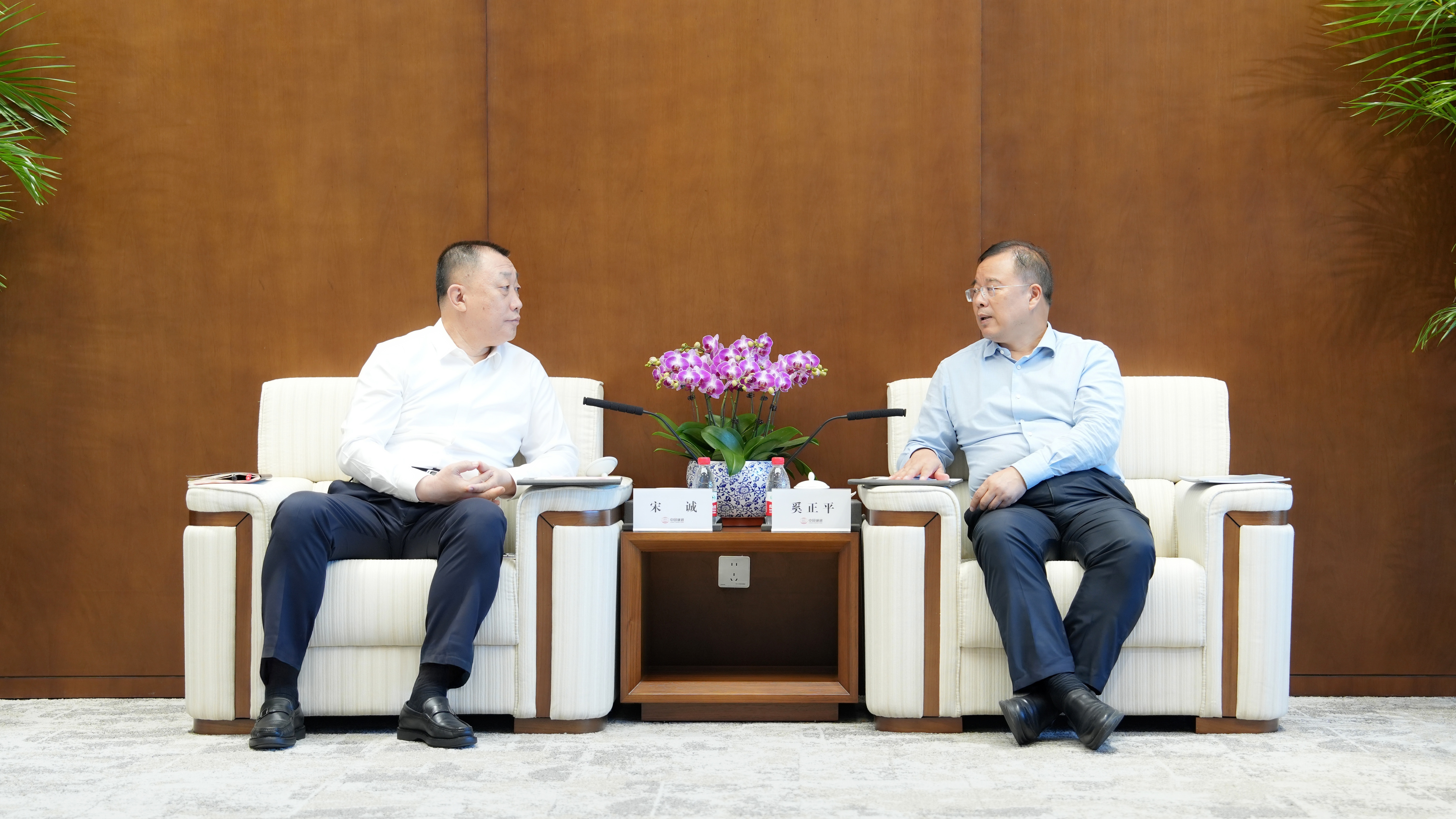 奚正平董事长会见辽宁省丹东市委书记宋诚