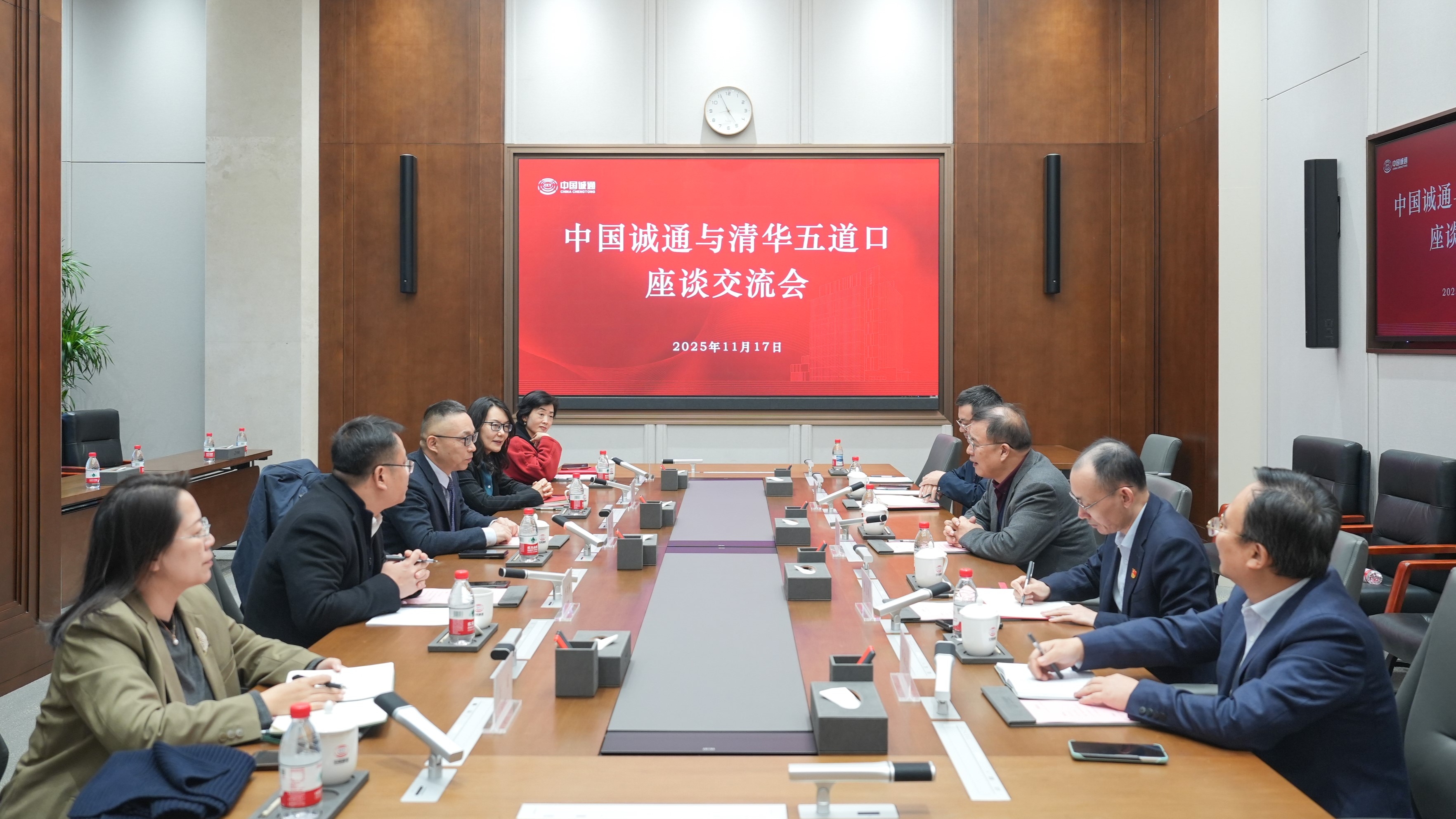 奚正平董事长会见清华大学五道口金融学院院长焦捷