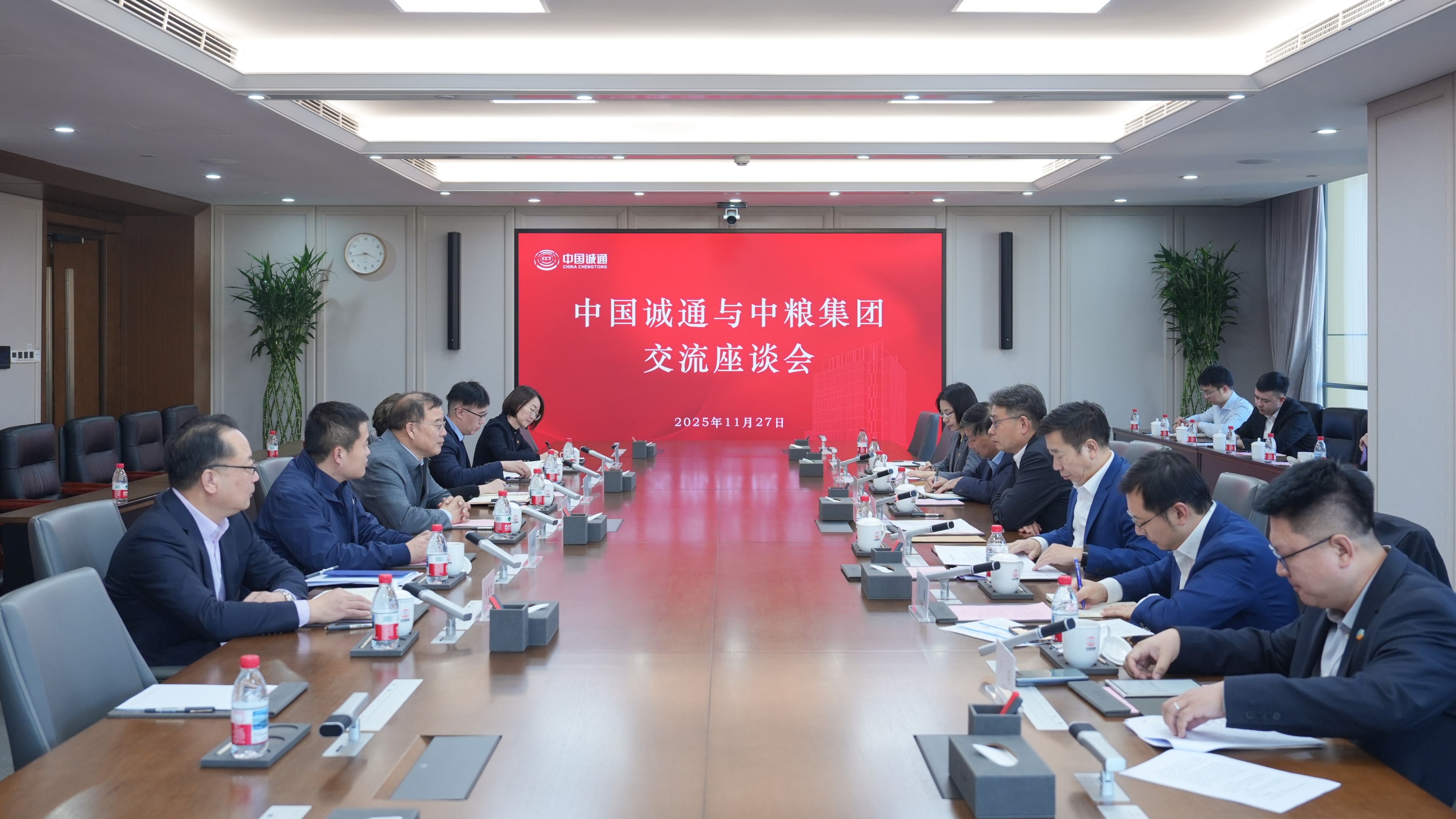 奚正平董事长会见中粮集团总经理白勇