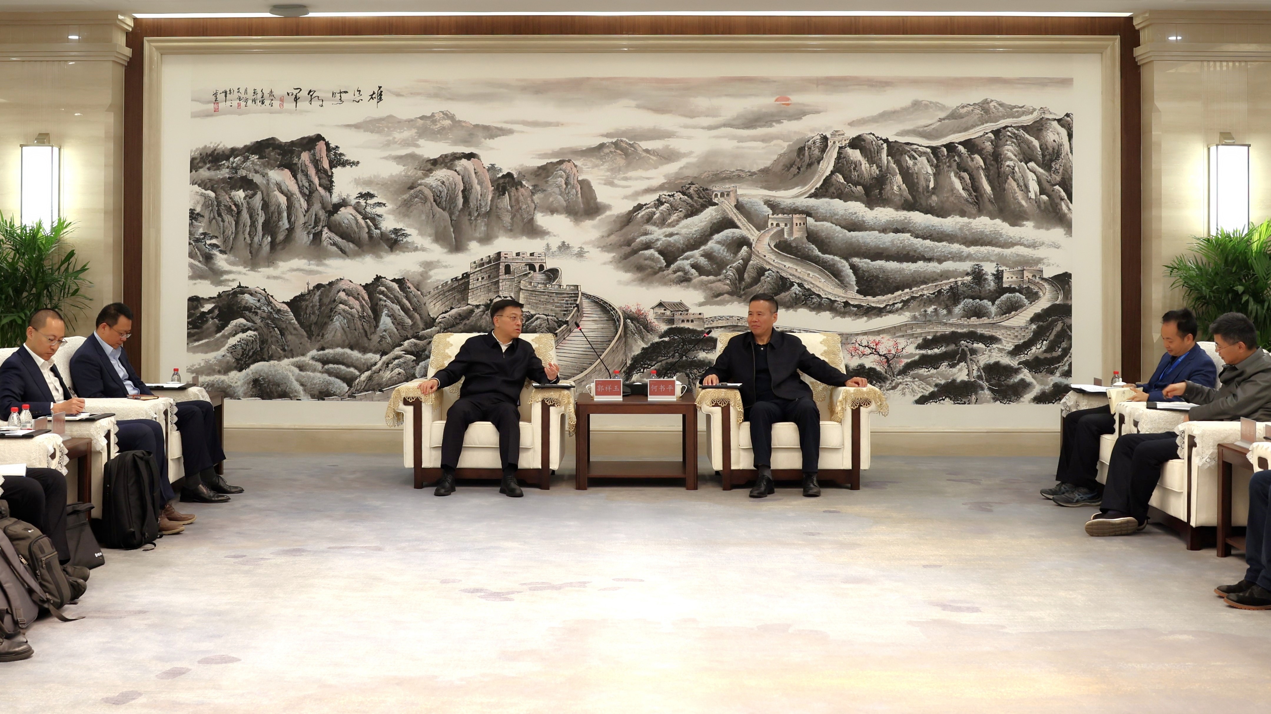 郭祥玉总经理到武汉楠山康养宣讲党的二十届四中全会精神