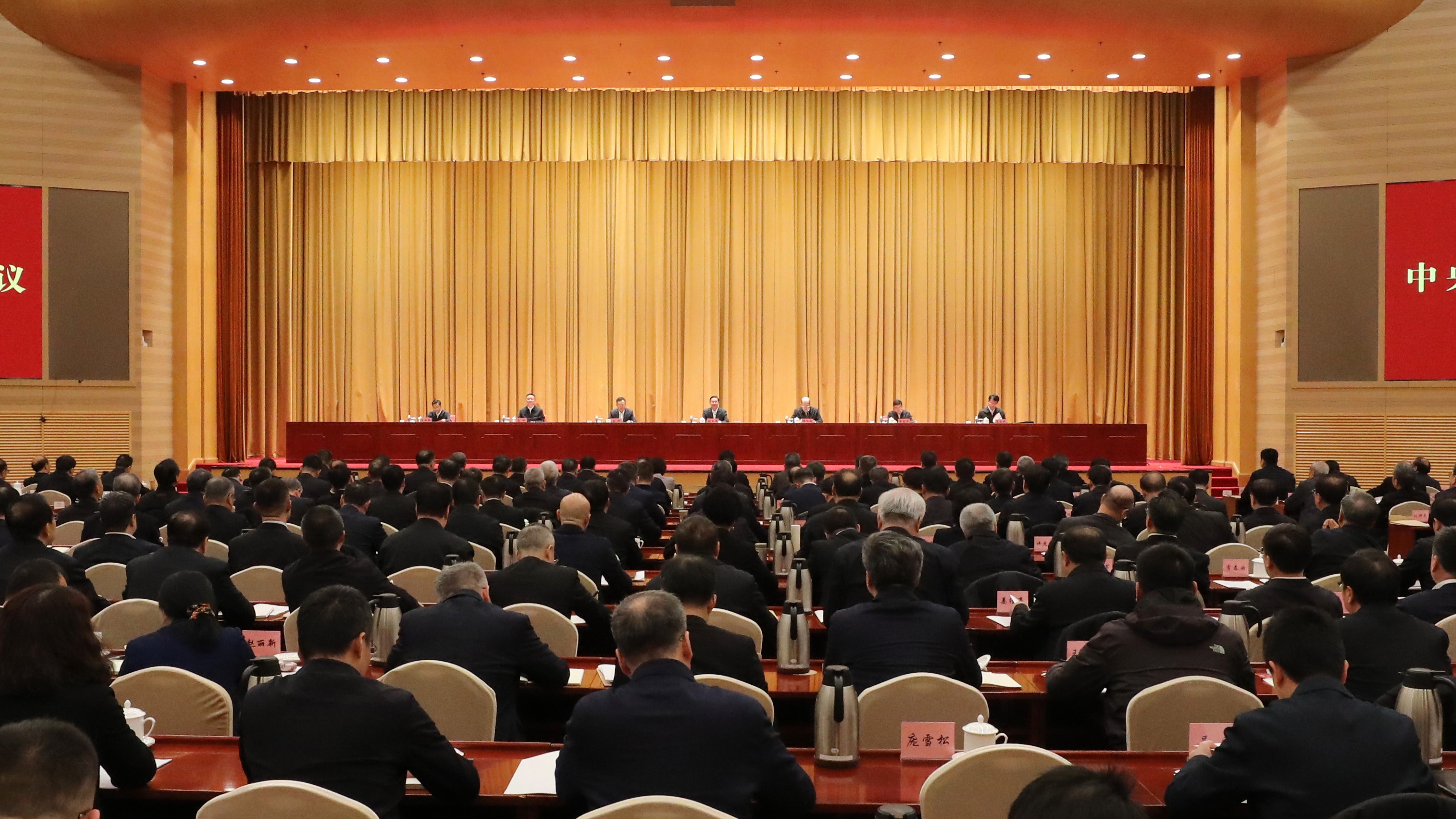 国务院国资委召开中央企业负责人会议 迎难进取真抓实干推进高质量发展 更好履行国资央企使命责任－国务院国有资产监督管理委员会