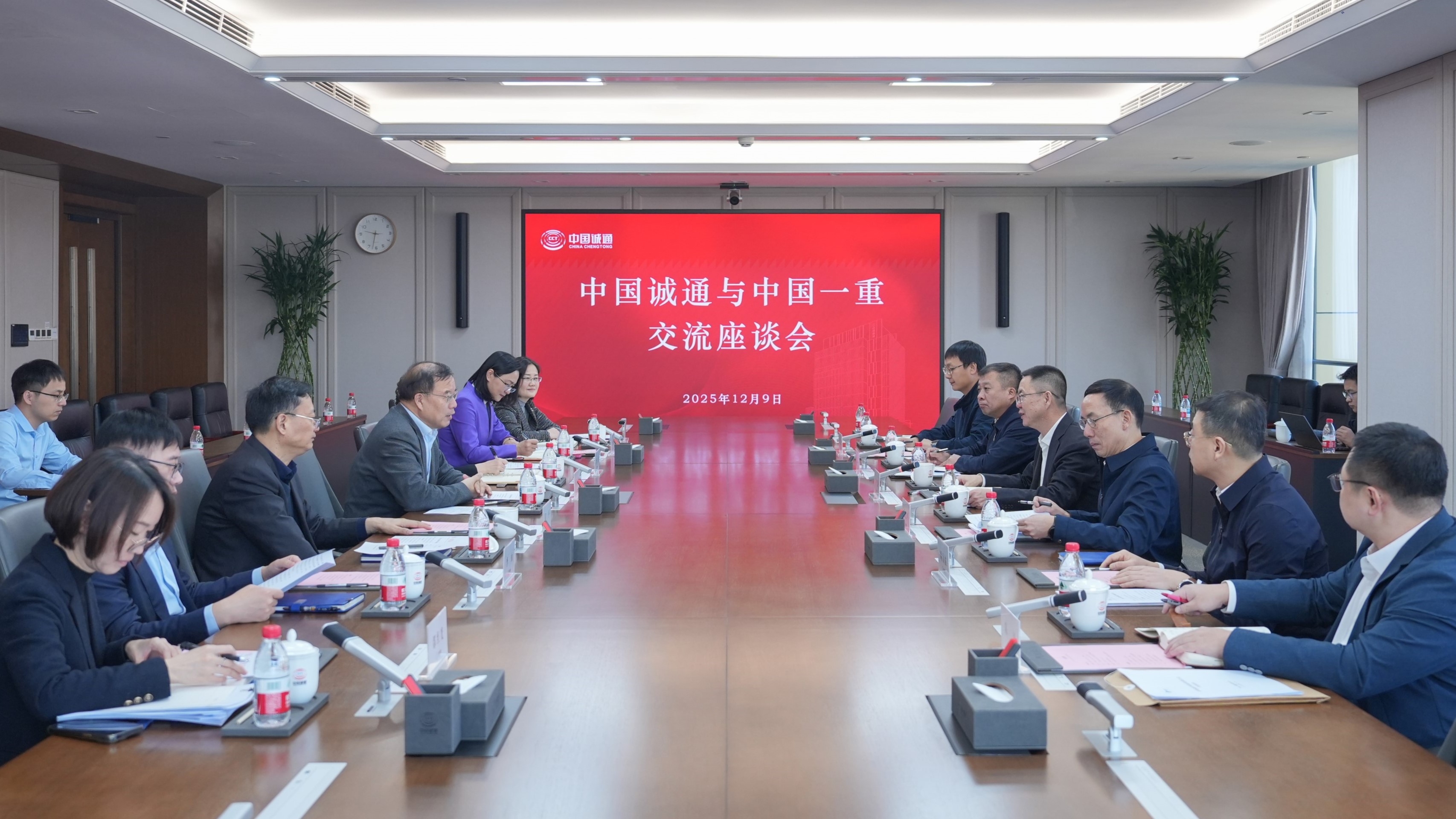 奚正平董事长会见中国一重董事长吕智强