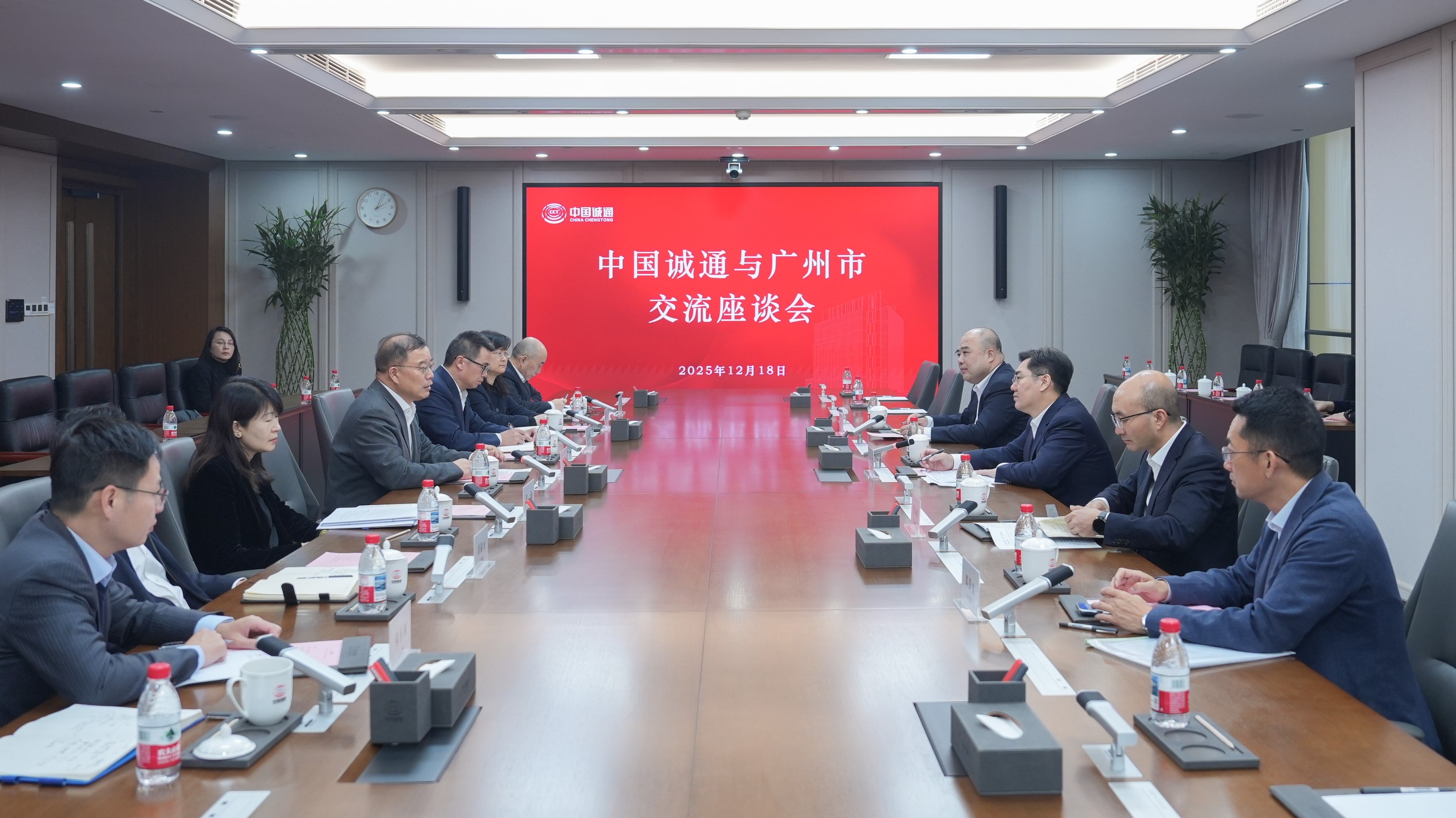 奚正平董事长会见广州市市长孙志洋