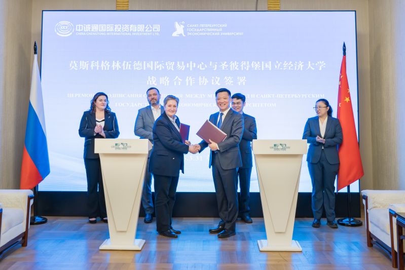 诚通国际1