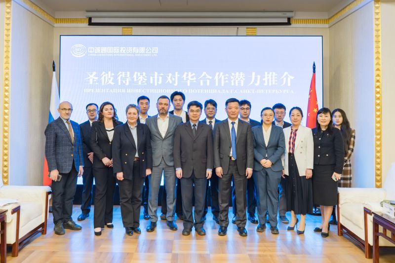 诚通国际2