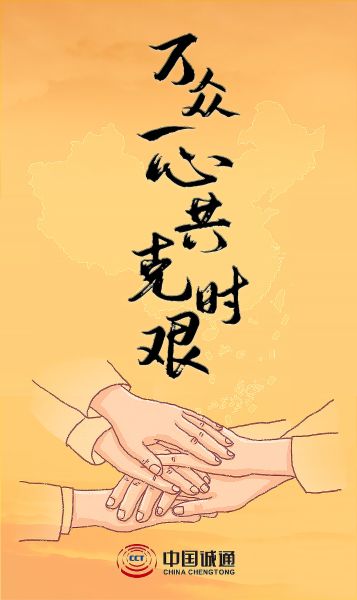 微信图片_20200129101017