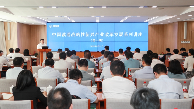 微信图片_20230901190417