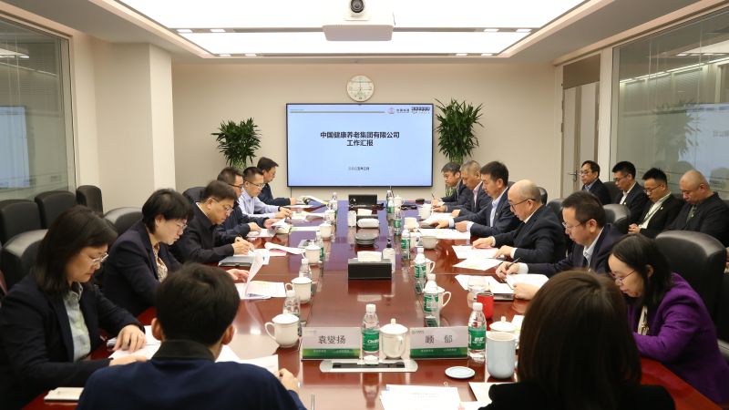 20250306-郭总调研中国康养