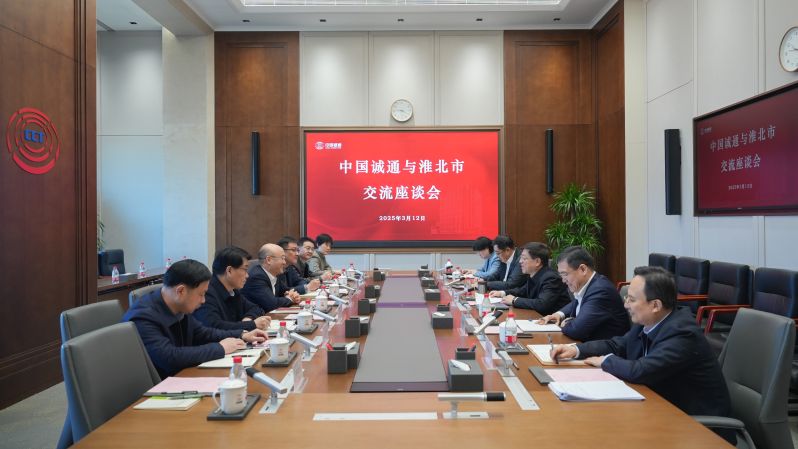淮北市会见