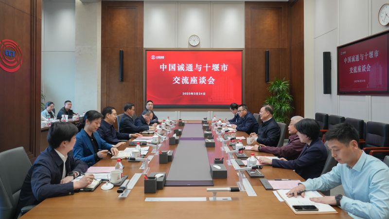 十堰市来访