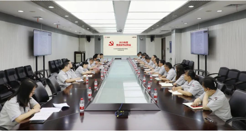 微信截图_20230524143138
