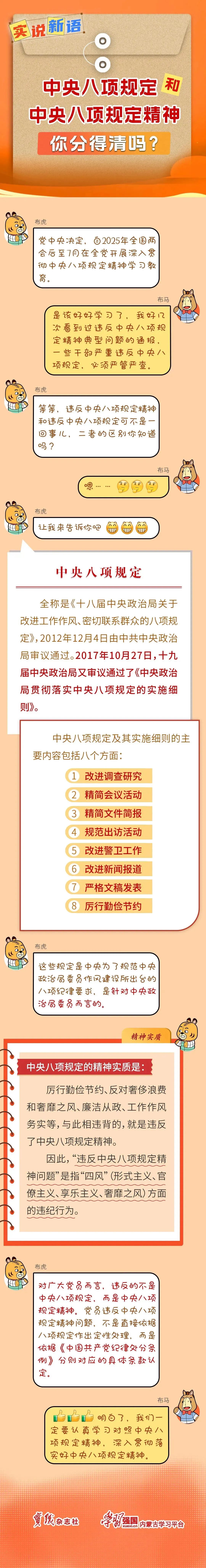 微信图片_20250429111109