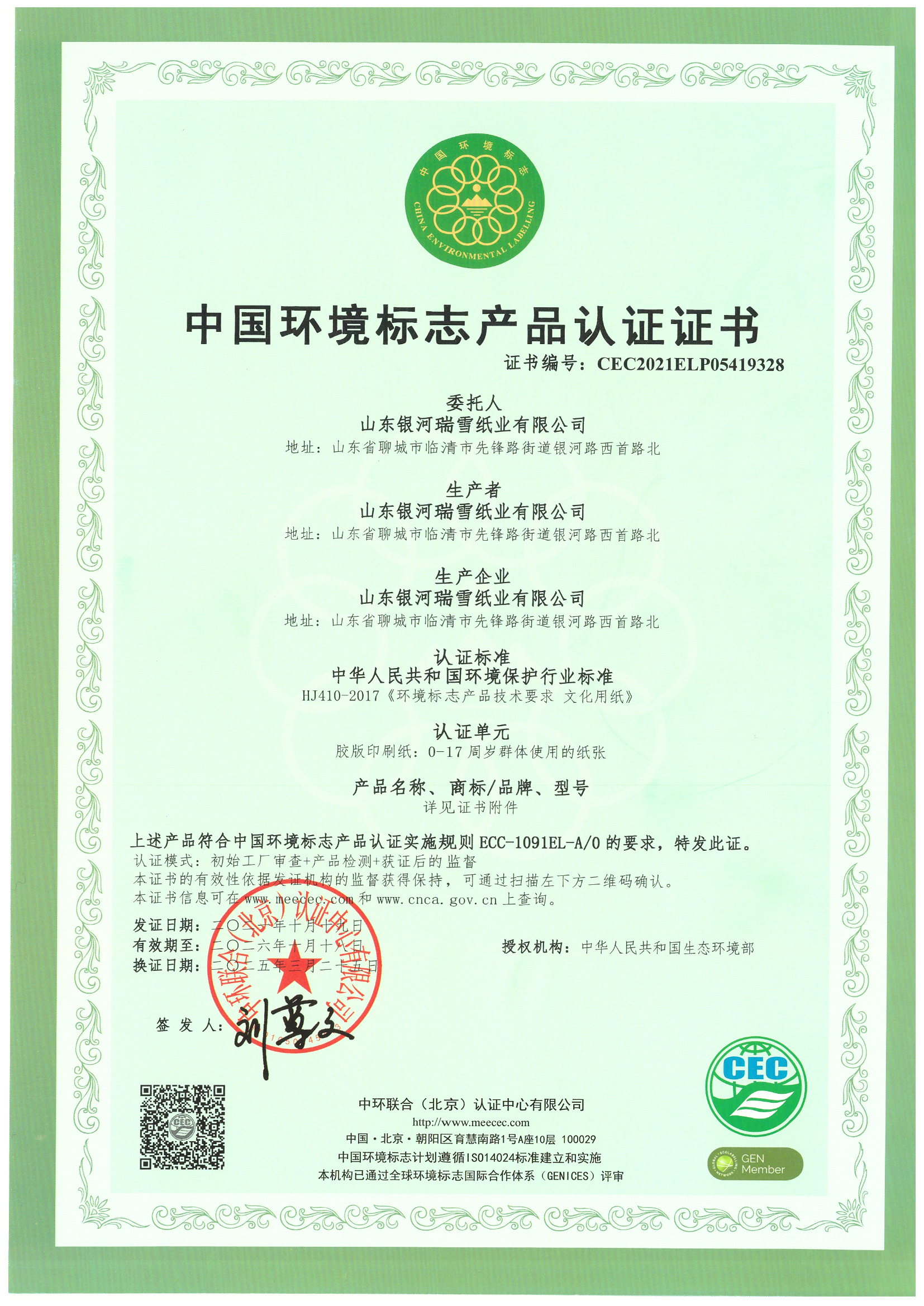 微信图片_20250619095518