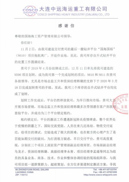 QQ截图20211105141804 QQ截图20211105141804