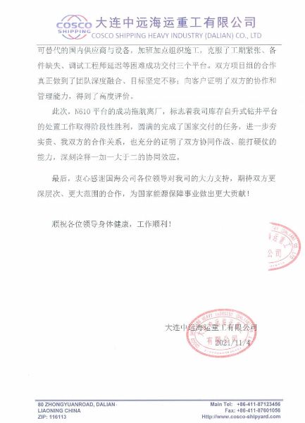 QQ截图20211105141815 QQ截图20211105141815