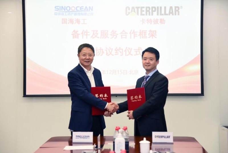 QQ截图20211217144954