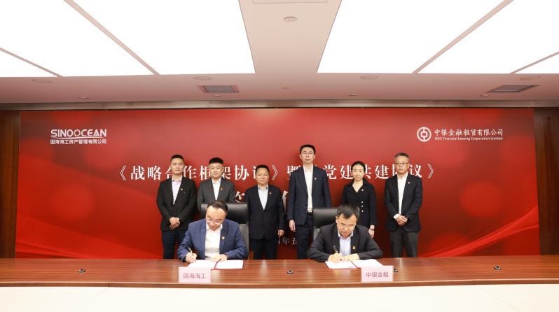 微信截图_20240527161416 微信截图_20240527161416