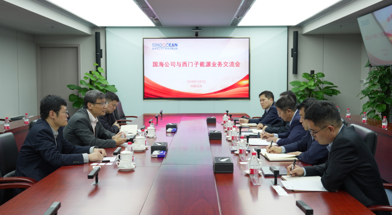 微信截图_20241105112545 微信截图_20241105112545