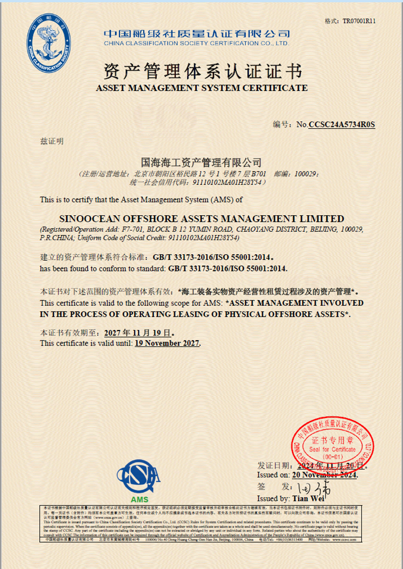 微信图片_20241127133625