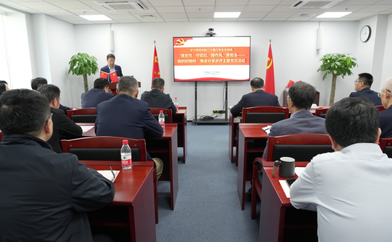 微信截图_20241030111927
