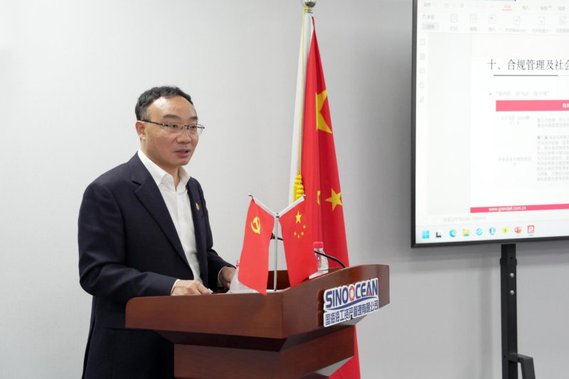 微信截图_20241111102109