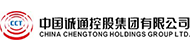 中国诚通控股集团有限公司