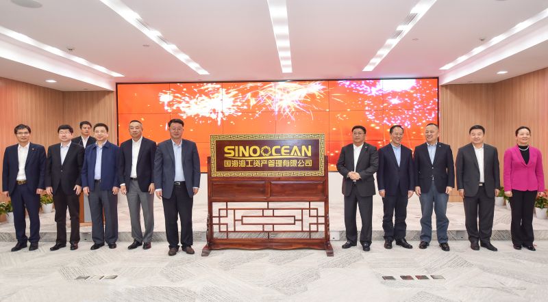 新浪、搜狐、中国船东网：七家央企联合处置海工资产