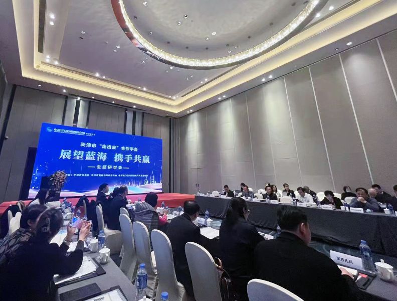 微信图片_20230331090134