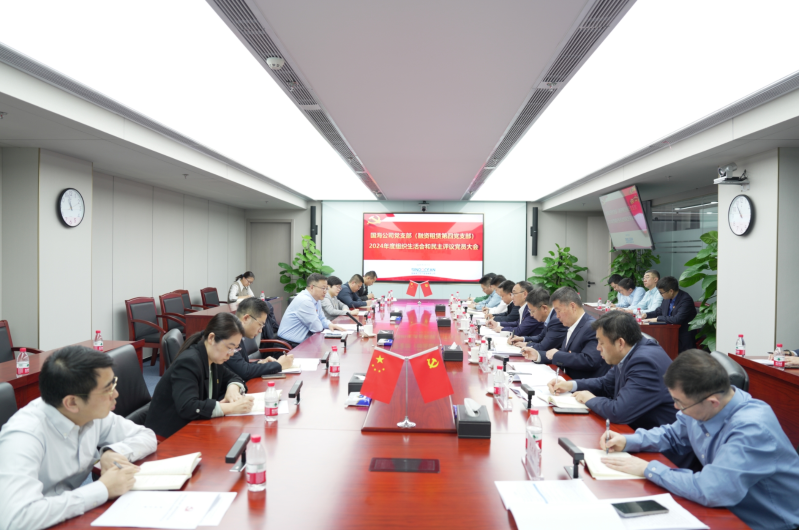 微信截图_20250311154438